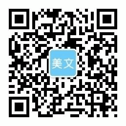 武汉市廷美景观设计有限公司